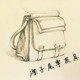溧子外贸尾单皮具的LOGO