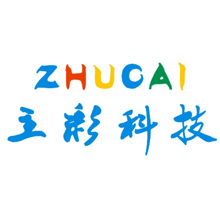 主彩科技