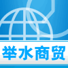 举水商贸