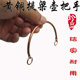 宜兴提梁茶壶把手配件的LOGO