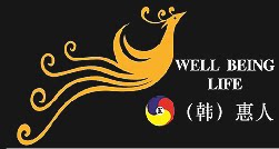 惠人商贸