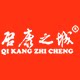 启康之城旗舰店的LOGO
