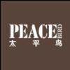 名品时装馆