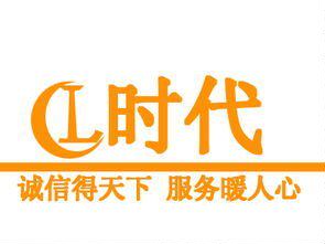 国际汽车用品超市