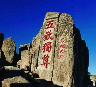 康健泰山家居馆的LOGO