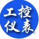 工控仪表批发商城