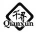 涌泉蜜桔直销店   千寻品牌的LOGO