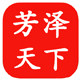 芳泽天下北京摄影器材店