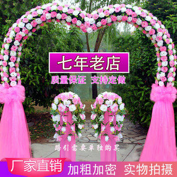 雅美婚庆道具厂