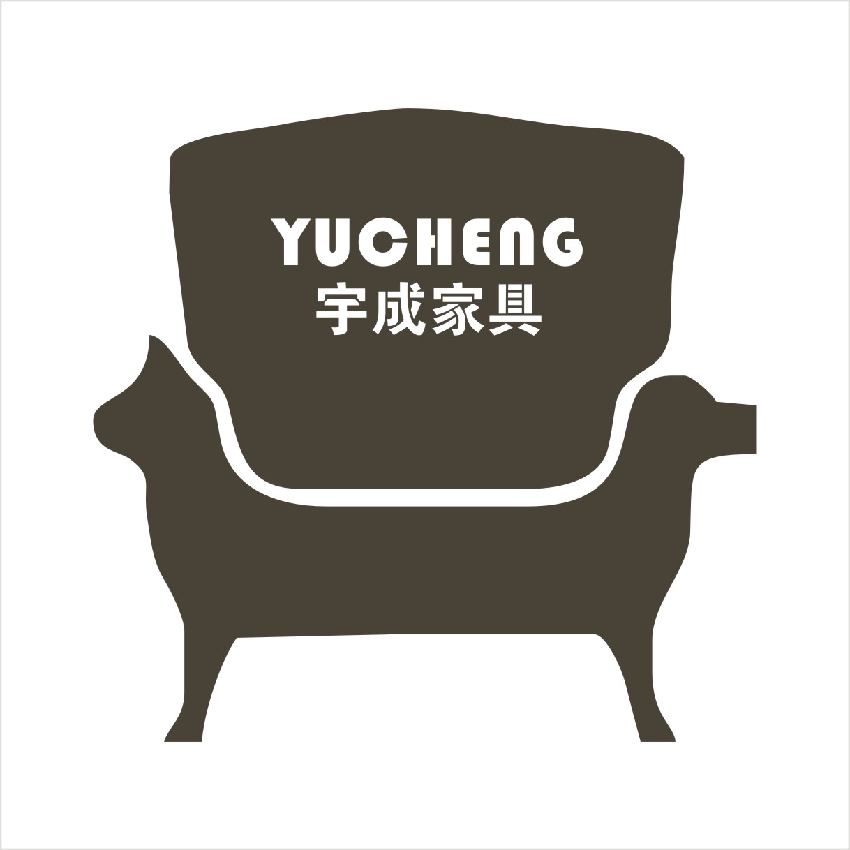 宇成家具馆