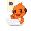 大卫OBD汽车电子
