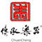 传承牌旗舰店的LOGO