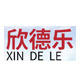 欣德乐电气的LOGO