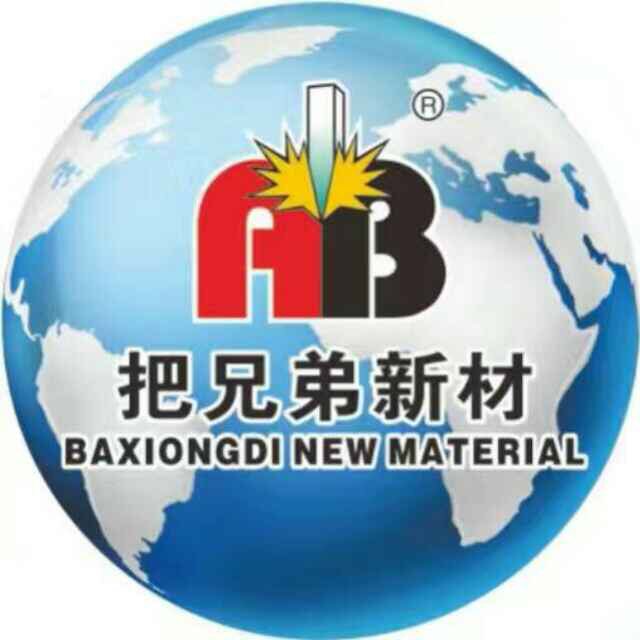 德益把兄弟胶粘剂的LOGO