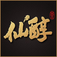 仙醇茶叶旗舰店的LOGO