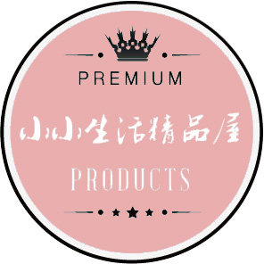 小小生活精品屋