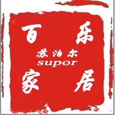 百乐家居好帮手2号店