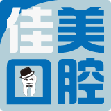 佳美牙管佳正品商城