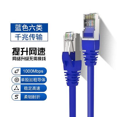 广州天悦网络科技