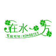 在水一方户外