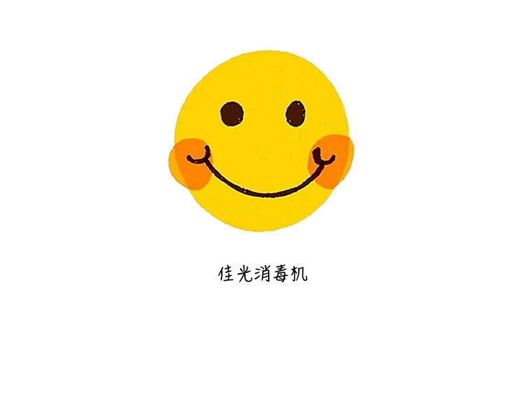 真亿家居精品