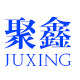 苍南县聚鑫贸易有限公司的LOGO