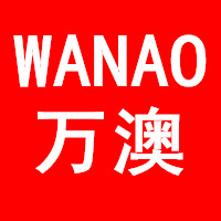 万澳服饰