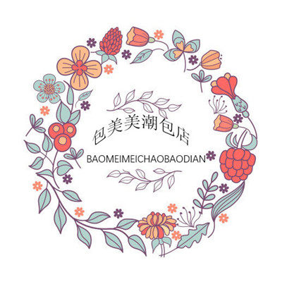 包美美潮包店