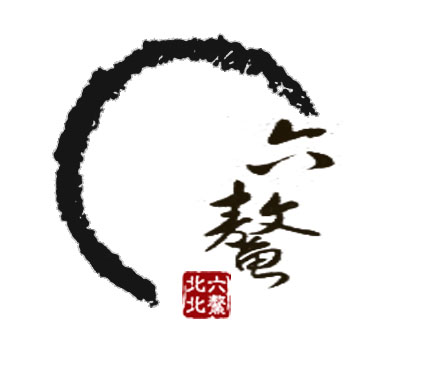 六鳌北北特产