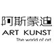 阿斯蒙迪旗舰店的LOGO