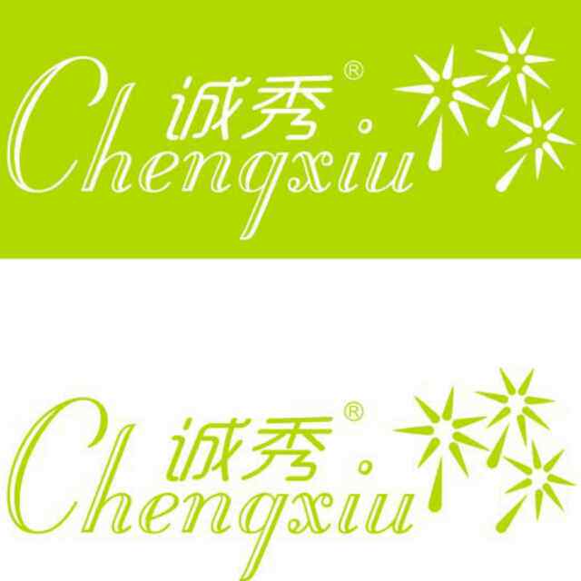 诚秀家居用品的LOGO