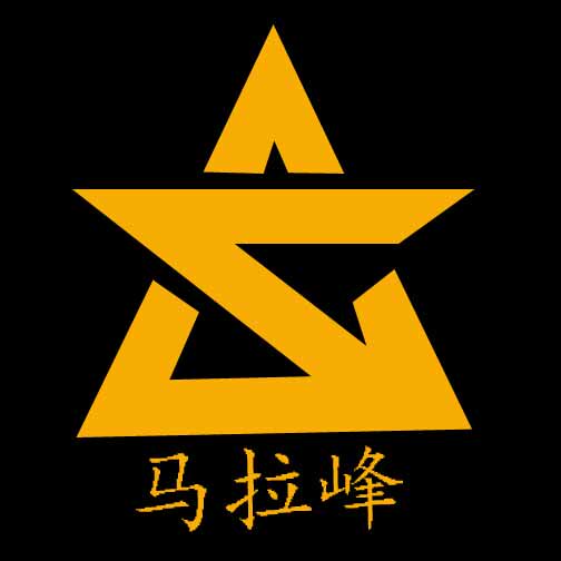 马拉峰户外品牌工厂店