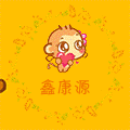 鑫康源