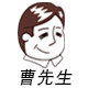 曹先生食品的LOGO