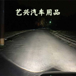 艺兴汽车用品的LOGO
