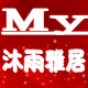 沐雨雅居的LOGO