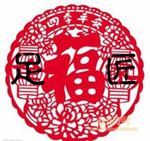 足匠艺术品作坊的LOGO