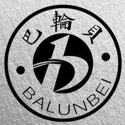 广州巴轮贝中外酒店设备用品的LOGO