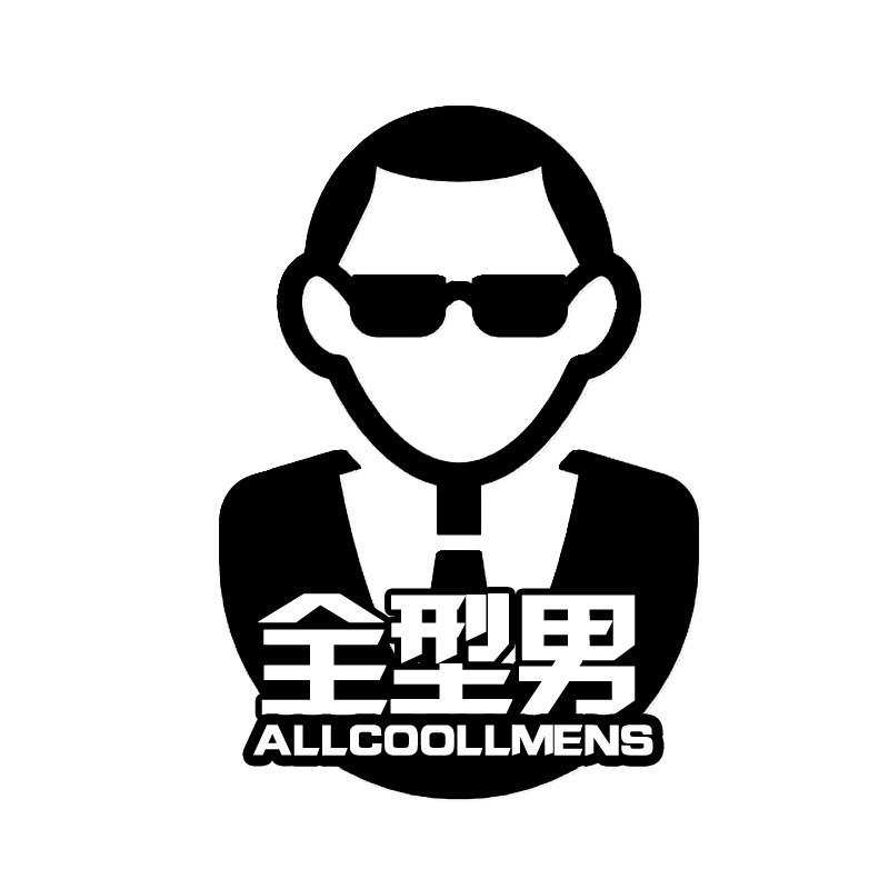 全型男旗舰店的LOGO
