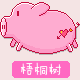 馨悦劳保