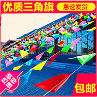 专业旗帜生产批发