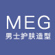 美格造型商城