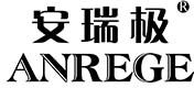 安瑞极医美护肤的LOGO