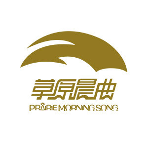 草原晨曲旗舰店的LOGO