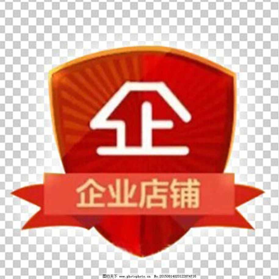 精心制袋