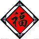 福康护理小店
