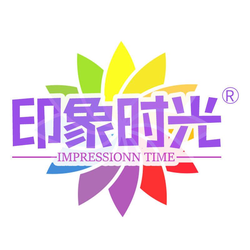 印象时光企业店