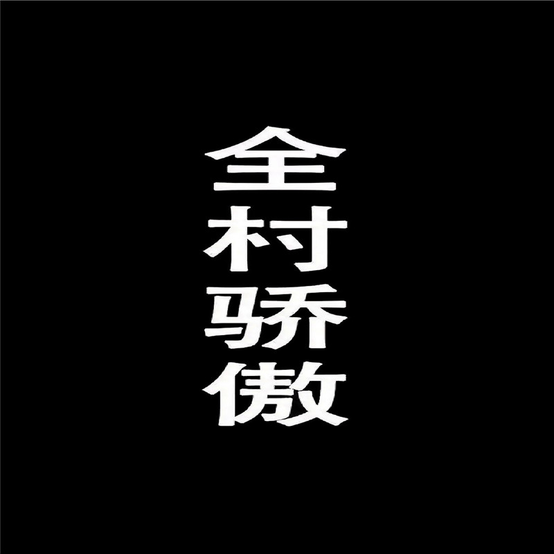 大邱外贸工厂特卖场