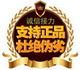 真品玩具商城儿童玩具