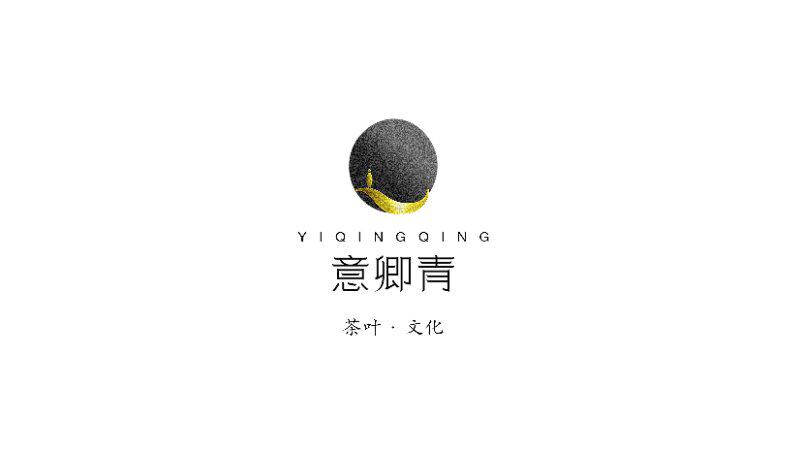 卿青茶业有限公司的LOGO